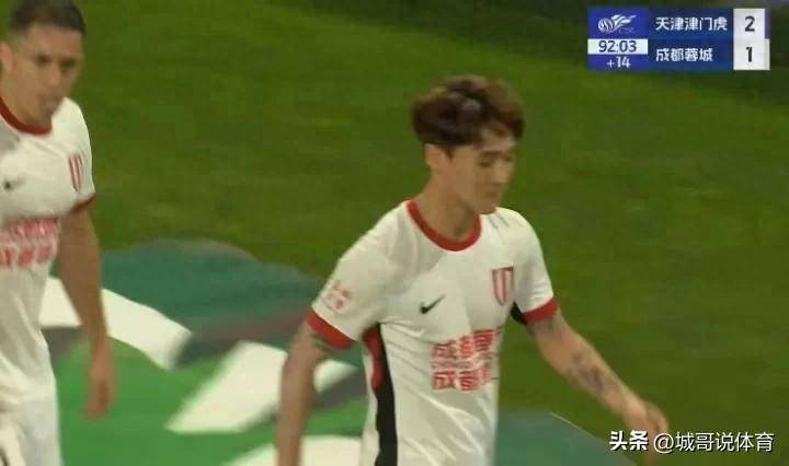 日的中超联 日的中超联