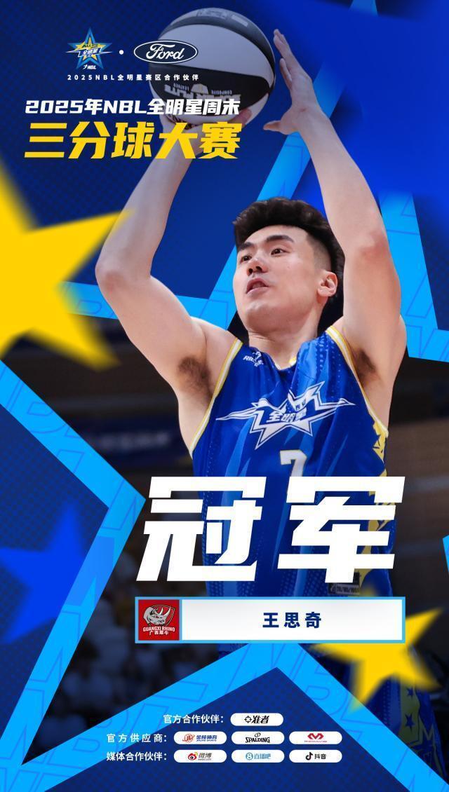 肥狂风峻茂, 巧挑战赛中, 也有不俗发