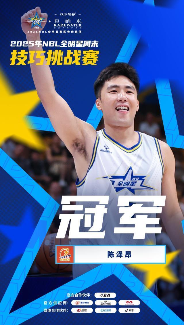 比分也迅速, 深篮体育, cjU