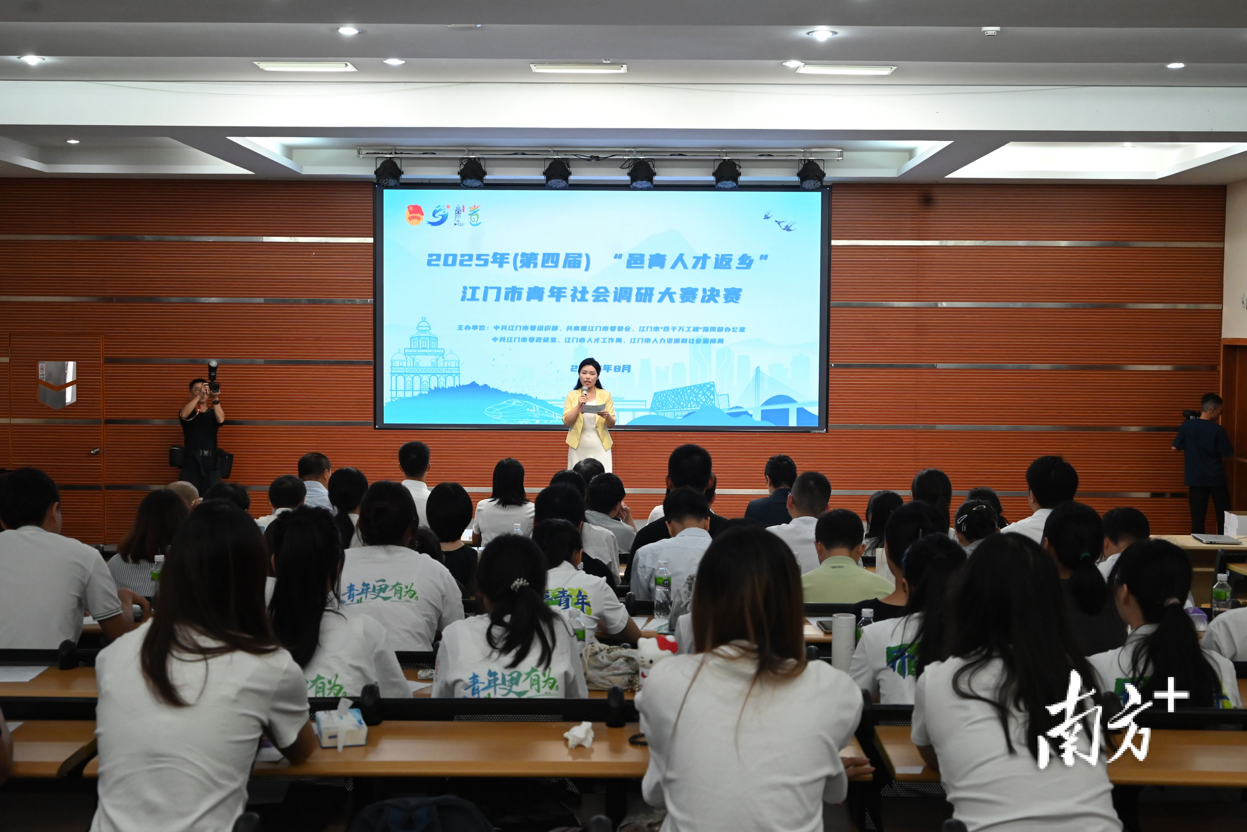 和省直单位, 第四届, KC