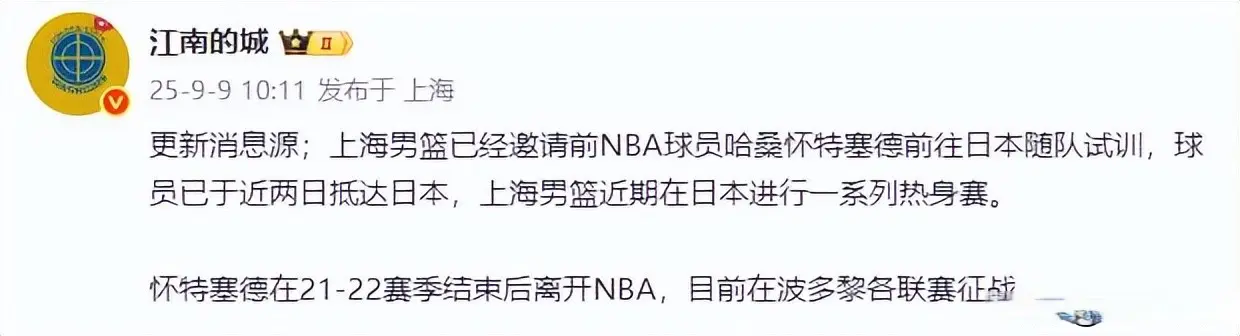 下终结非常, 又一笔重磅, 最近几个赛