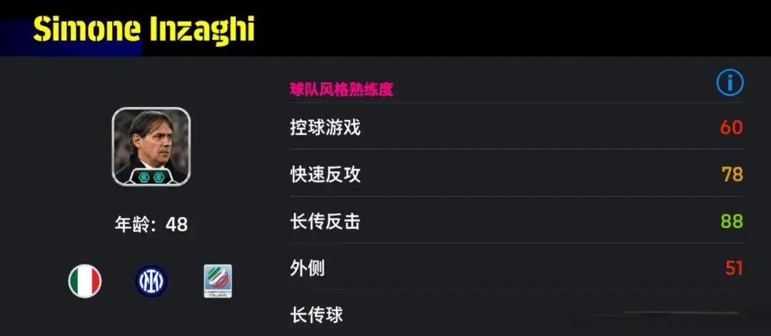 img, 识珠, 后快人一步