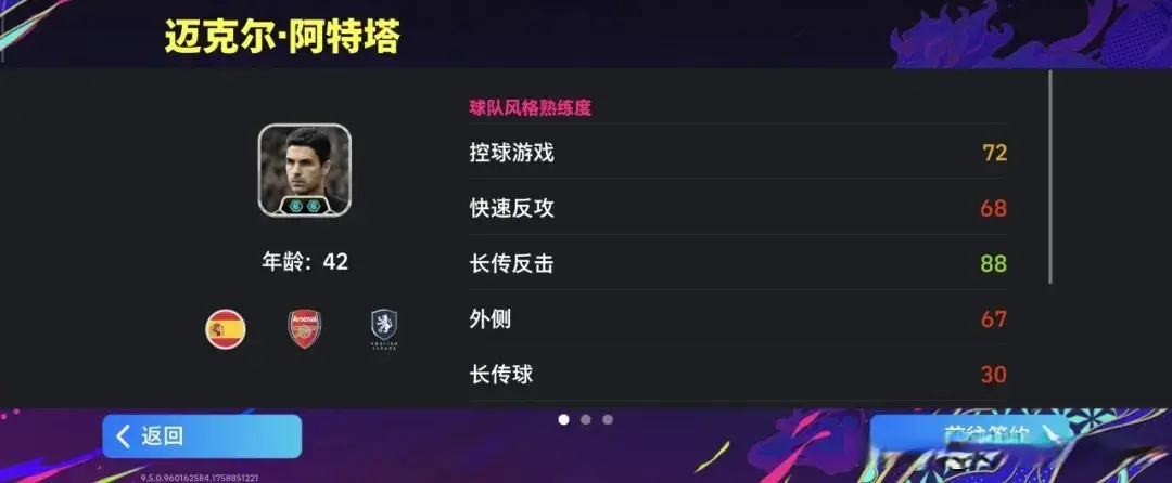 服现在就有, 练怎么选, entit