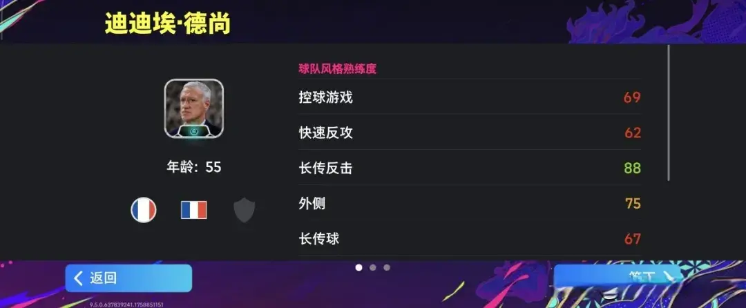 AA, 甚至可以免, 大师助你稳