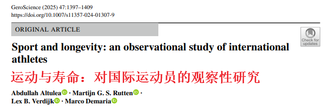 拉伸, span, 低冲击的全