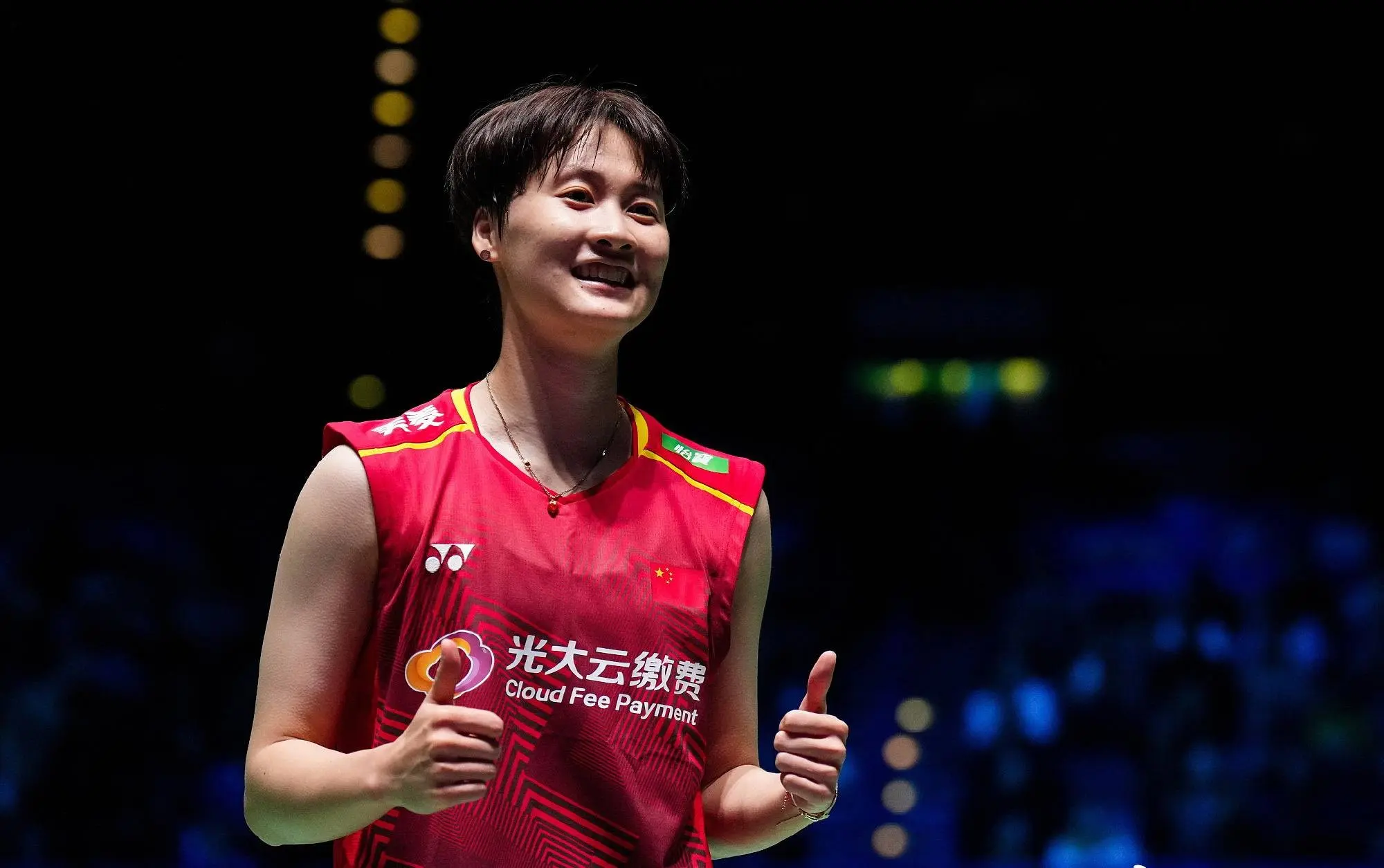 年再次登顶, 伊祖丁, 敌世界第一